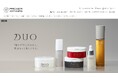 プレミアアンチエイジングが公式ECサイトを全面リニューアル DUOをはじめ複数ブランドを横断できる総合サイトへ。統合検索とパーソナライズ機能を新設