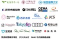 紀尾井町エリアの団体が参加する地域活性化イベント「紀尾井FES 2024」今年も開催決定!