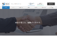 株式会社履修データセンター、公式ホームページリニューアルのお知らせ
