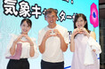 メ~テレ『ドデスカ!』MC 島津咲苗アナウンサーが東京・渋谷区でSDGs関連イベントに出演 気象キャスターと気候変動問題を考える