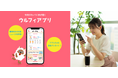 イベントチケット販売を開始!!もっと「つながる」!もっと便利に!メ~テレ公式「ウルフィアプリ」