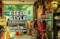 FIELDSTYLE株式会社のメ~テレグループへの参画に関するお知らせ~FIELDSTYLE×メ~テレ、新しいライフスタイル発信拠点の創出へ~