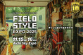 今月15日(土)16日(日)に愛知で開催！暮らしと遊びの祭典 『FIELDSTYLE EXPO 2025』♪金子貴俊＆元中日ドラゴンズの祖父江大輔＆尾形杏奈アナが会場から中継でその魅力を体感リポート！