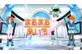 愛知の知って役立つ情報番組『まるまる◎あいち』がまるっと１３年目に突入！Vチューバ―の「アイ」と「ケント」が愛知県のイベント・生活情報などをお届けします！