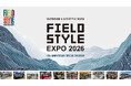 ～ FIELDSTYLE 10th ANNIVERSARY ～ 11/14(土)・15(日)　Aichi Sky Expoで開催　出展募集は6/15(月)スタート