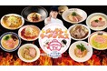 メ～テレラ～メンフェス with SUSURU TV.　Supported by サントリーからだを想うオールフリー　SUSURU、SKE48がイベントに登場！限定グッズが当たるスタンプラリーも開催！