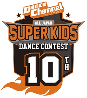 「ダンスチャンネル ALL JAPAN SUPER KIDS DANCE CONTEST」ロゴ