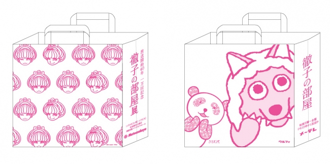 「徹子さん」×「さくらパンダ」×「ウルフィ」 スペシャルコラボデザイン紙袋