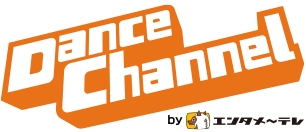 「ダンスチャンネル」ロゴ