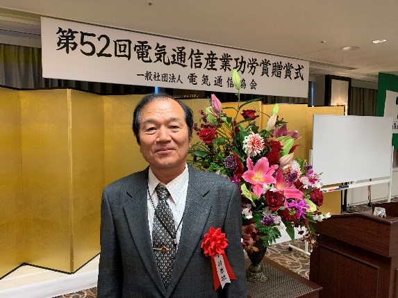 下村兼敏氏