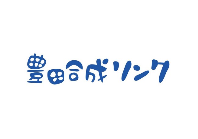 今年で12年目 氷じゃない スケートリンクが今年もオアシス２１に 豊田合成リンク 11月21日 土 から開催 メ テレのプレスリリース