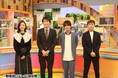MC千原ジュニア大絶賛！「明るく前向きになるニュース目白押しでハッピーな収録でした」中部地方の「グッドニュース大賞2021」を決定！