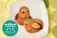 【京都 バイカル】地元のシンボル「鳩」モチーフのクッキーが八幡市地域ブランド「ヤワタカラ」認定!
