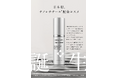 HAL SKIN から日本初レチナールを0.1%配合したスキンケアセラム「Lipo-A Serum」誕生