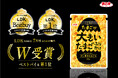 【ふりかけ部門でW受賞】38製品をガチ検証した『LDK』で「たまごが大きいたまごふりかけ」がベストバイ＆第1位を獲得！