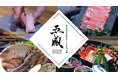 “自然豊かな鹿児島を連想する”落ち着いてお食事を楽しめる空間 「五感」を鹿児島中央駅ほど近くに2024年12月16日(月)OPEN!