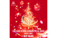 進化を続ける大阪「うめきた」を彩る グランフロント大阪のクリスマス「GRAND WISH CHRISTMAS 2024~Infinity Lights~」