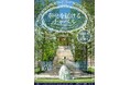 日本初！結婚式場を舞台にした半常設型リアル謎解きキット『幸せを届けるチャペル』が10月10日より販売開始