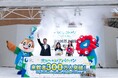 大阪ヘルスケアパビリオン 来館者数300万人突破!