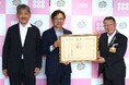 RYODEN、長野県上田市への寄附に対し、日本政府から紺綬褒章に係る褒状を授与