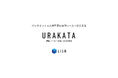 「URAKATA」稼働ワーカーが累計200名突破 ーー バックオフィス人材不足に在宅ワーカーが応える