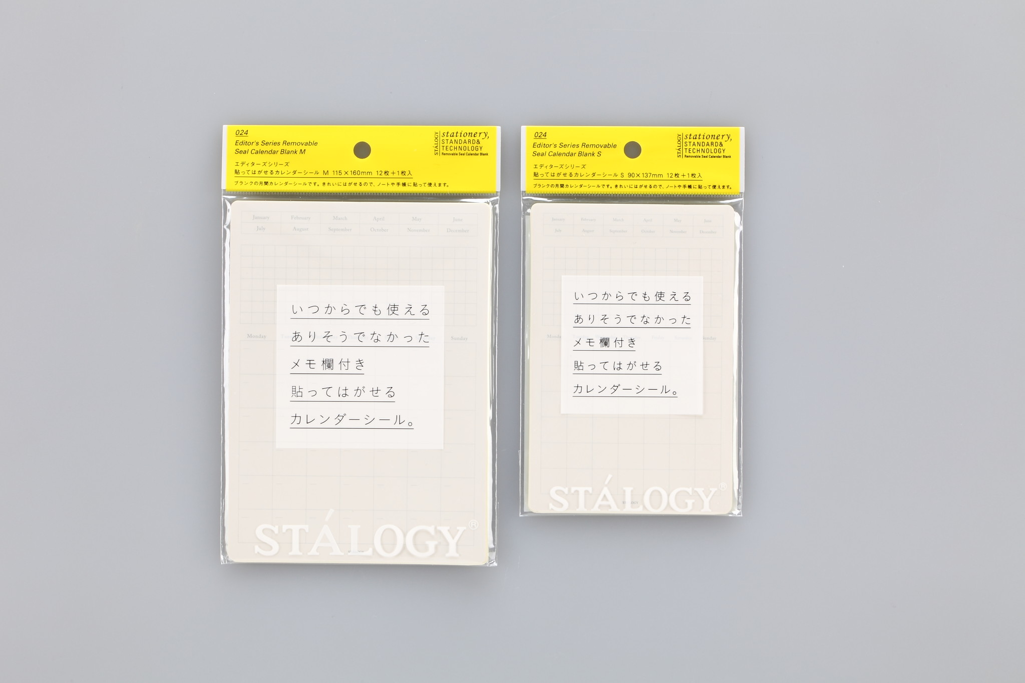愛用のノートを手帳化したり 複数のスケジュールを同時に管理ができる Stalogy 貼ってはがせるカレンダーシール 新発売 株式会社ニトムズのプレスリリース