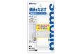 キズ、すきま、はがれなど、気になる悩みを広幅テープで簡単補修　貼ったあとが目立ちにくい、壁紙用補修テープ新発売