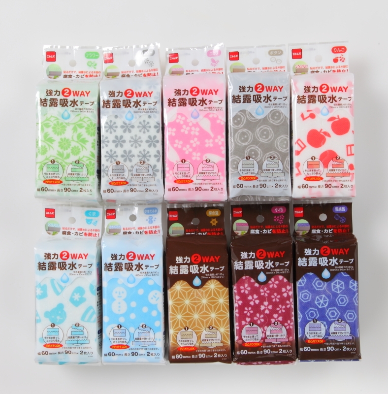ファッショナブルに、腐食・カビを防止「強力結露吸水テープ2WAY」を新発売｜株式会社ニトムズのプレスリリース