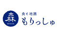 【福島市初出店】エスパル福島に「食と地酒 もりっしゅ」がNEW OPEN！