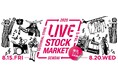 【エスパル仙台】東北初!サスティナブルイベント『LIVE STOCK MARKET in SENDAI』開催!