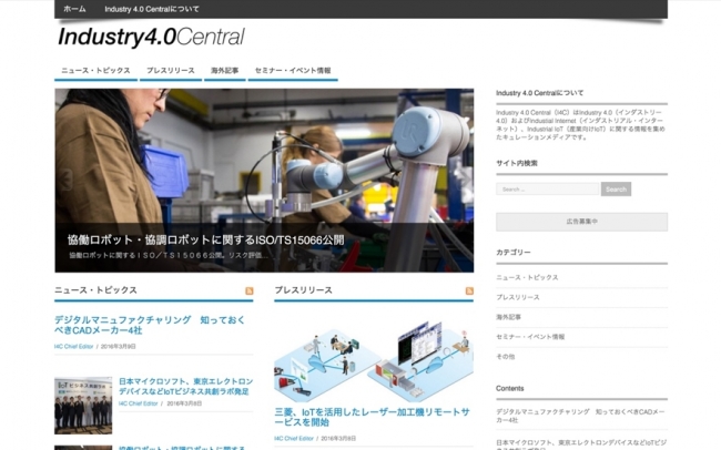 Industry 4.0 Central