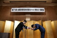 第71回 全国茶審査技術競技大会 個人優勝