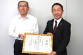 一般財団法人埼玉県警察福祉協会より感謝状をいただきました