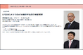 年間200件以上のDDR基板設計実績!LPDDR5メモリ設計の課題と解決策を公開 – 最新技術情報を「Zuken Innovation WORLD」で発表