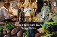 Miele × nadoya 「FIRST PLACE」 キッチンのある場所で、集い、交わり、未来を、考える。食やトークを取り入れた未来への思考を広げるイベントを開催