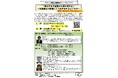 【6/15】アラジン介護者支援講演会&フォーラム2025「孤立する介護者の心理を考える」~支援者は介護者にどう向き合えばよいのか~