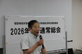 【6/13】2026年度市民福祉団体全国協議会通常総会を開催しました