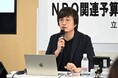 【2/13】2025年度NPO関連予算公開ヒアリングが開催されました