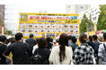 第12回 神田カレーグランプリ2024「グランプリ決定戦」出場店決定のお知らせ