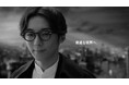 パリミキの新TVCMに高橋一生さんが出演!最適視界カウンセリング「Personal Direction」『眼を救え』篇公開 高橋さん演じるタイムリープしてきた哲学者が令和の“眼”に警鐘を鳴らす