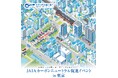JAIAカーボンニュートラル促進イベントin東京 開催 ~最新の輸入電動車展示を通じEV化の課題と新しい社会を考える機会に