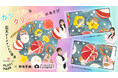 PLAY! PARKが菊地亜美さんとコラボ!「カラフルなクリスマス」をテーマに、大型遊具とワークショップを創作