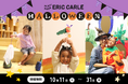 はらぺこあおむしと一緒にハロウィンを過ごそう!親子で楽しむ期間限定ワークショップ開催
