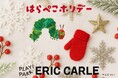 PLAY! PARK ERIC CARLEが雪景色に！親子で冬を楽しむ特別イベント「はらぺこホリデー」開催