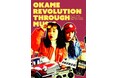 CHAIのフロントマン、MANAとKANAの『今とこれから』を描いた作品【OK A ME REVOLUTION THROUGH MUSIC】が2月11日渋谷のユーロライブでスクリーン上映決定！