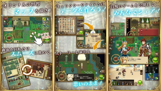 松戸市公認 新感覚のゲーム制作型アプリ ビットゲームメーカー とノベルゲーム 秋葉原まで13時間 姫はゲームを作りたいっ 完全版 を5月31日にリリース 松戸市役所のプレスリリース