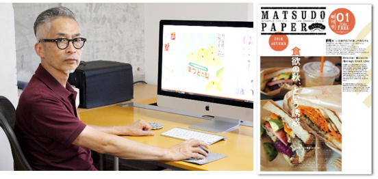 こだわり と シゴト が共存できる街 松戸 インディー