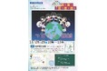 障害者週間記念事業「第30回ふれあいフェスティバル」開催！