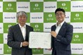 千葉県松戸市が株式会社モンベルと包括連携協定を締結！～都市型アウトドアの可能性～
