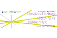 韓国現代美術特別展《時間をつなぐ:Timeless Heritage》 開催